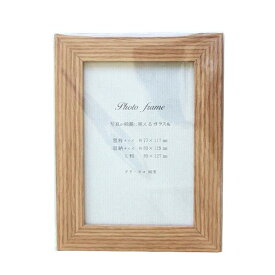 ウッド調フォトフレーム 写真が映えるガラス板付 Sサイズ(11.8×15.8cm) ［色指定不可］ (100円ショップ 100円均一 100均一 100均)