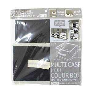 J[{bNXp}`P[X [WTCY(25×25×15cm) mFwsn (100~Vbv 100~ψ 100ψ 100)