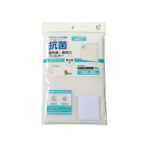 RۊCEʋCptB^[ ^p 30×30cm 5 tpʃt@Xi[12t (100~Vbv 100~ψ 100ψ 100)