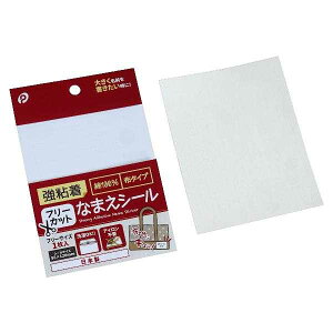 SȂ܂V[g z^Cv t[Jbg 9.5×12cm (100~Vbv 100~ψ 100ψ 100)