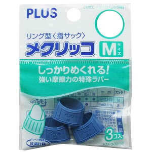 O^wTbN NbR M(a14.5cm) 3 (100~Vbv 100~ψ 100ψ 100)