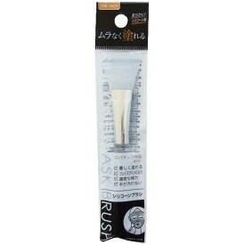 シリコーンマスクブラシ 13.5cm (100円ショップ 100円均一 100均一 100均)