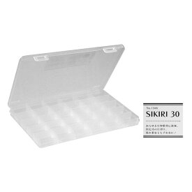 仕切りケース SIKIRI30 23.3×17×高さ2.3cm (100円ショップ 100円均一 100均一 100均)