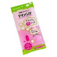 ボディタオル 桃肌 やわらかめ 28×100cm (100円ショップ 100円均一 100均一 100均)