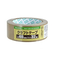 クラフトテープ 4cm×長さ32m (100円ショップ 100円均一 100均一 100均)