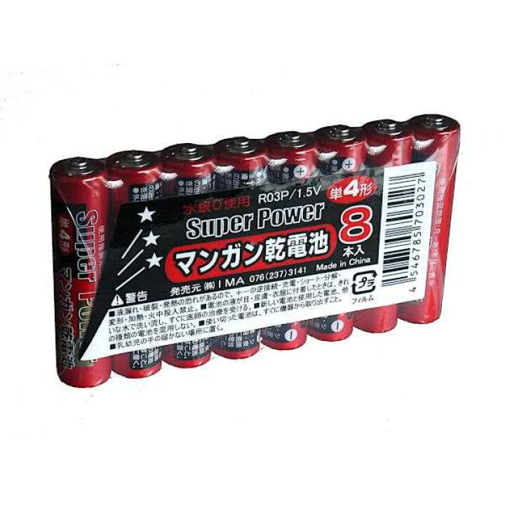 楽天市場】マンガン乾電池 単4形 R03P/1.5V 8本入 (100円ショップ 100 