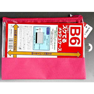 XPĂ郁bVP[X B6TCY[ 20.5×15cm mFwsn (100~Vbv 100~ψ 100ψ 100)