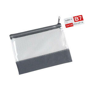 XPĂ郁bVP[X B7TCY[ 16×12cm mFwsn (100~Vbv 100~ψ 100ψ 100)