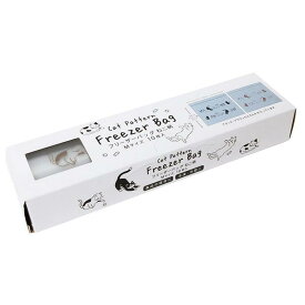 フリーザーバッグ ねこ柄 Mサイズ(18×22cm) 10枚入 ［色指定不可］ (100円ショップ 100円均一 100均一 100均)