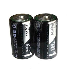 マンガン乾電池 単1形 R20PFV(2S) 富士通 2本入 (100円ショップ 100円均一 100均一 100均)
