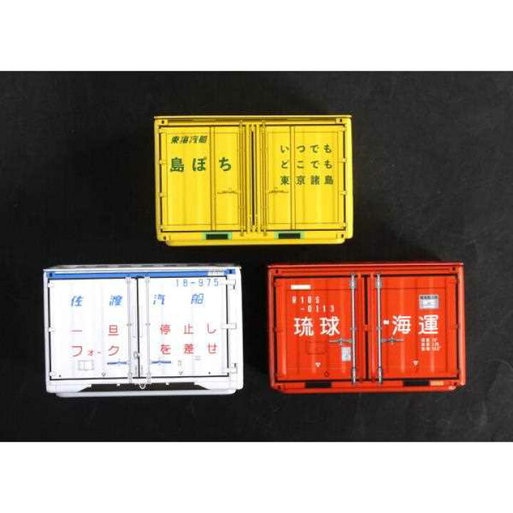 楽天市場】ブリック コンテナ 離島 8×5×高さ5.4cm ［色柄指定不可 
