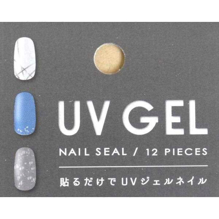 楽天市場】ジェルネイルシール 2205HW-スノー 12片入 爪やすり付 ［色  