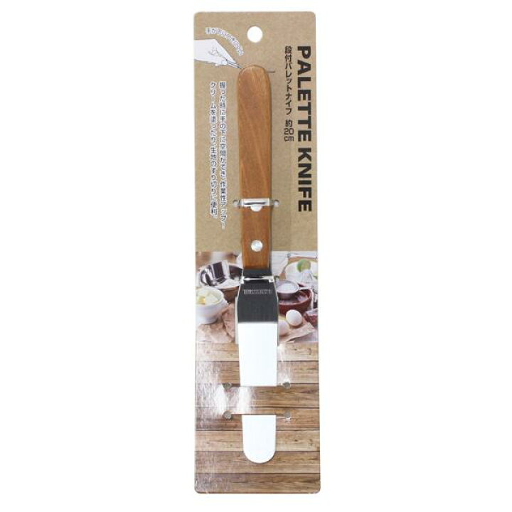 楽天市場】段付パレットナイフ 20cm (100円ショップ 100円均一 100均一 