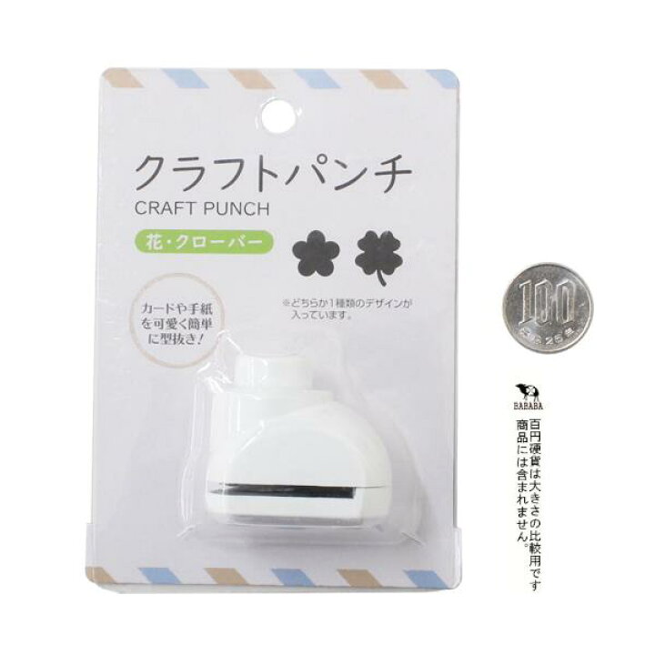 楽天市場】クラフトパンチ 花/クローバー 4.4×3.1×高さ3.7cm ［形指定 