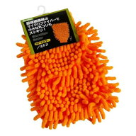 MFダスター ミトン 21.5×15cm ［種類指定不可］