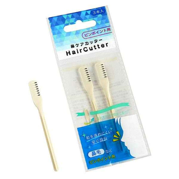 楽天市場】鼻毛カッター ピンポイント用 3本入 (100円ショップ 100円 