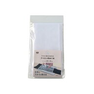 アイロン用あて布 56×36cm (100円ショップ 100円均一 100均一 100均)