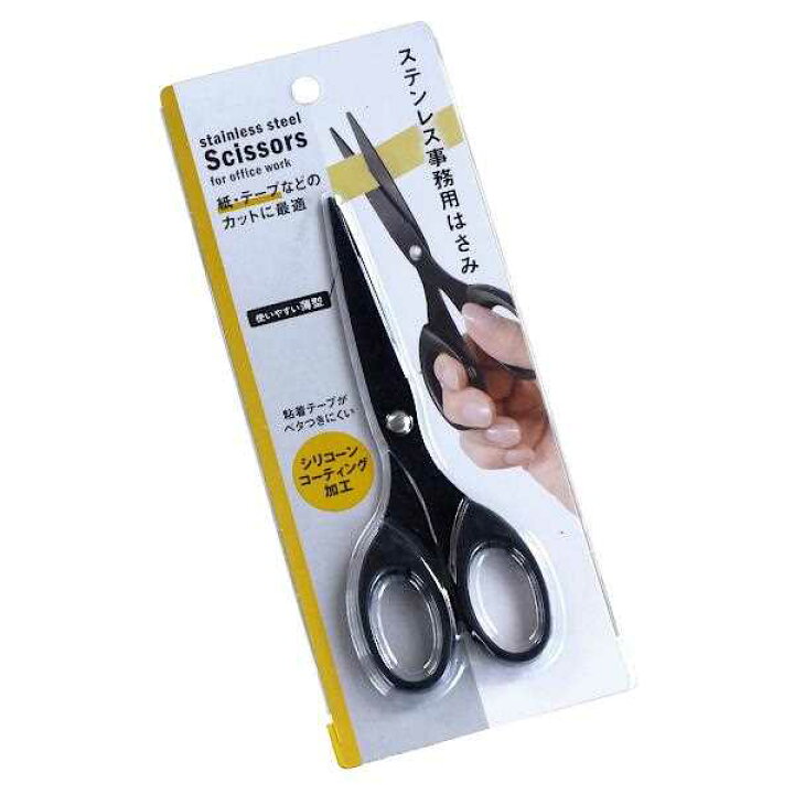 楽天市場】ステンレス事務用はさみ シリコーンコーティング加工 15.8cm 