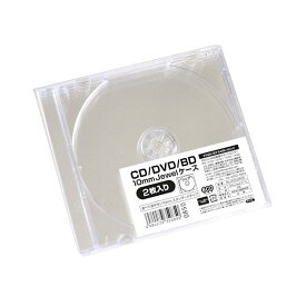 CD/DVD/BD用ケース 10mmジュエルケース 2枚入 (100円ショップ 100円均一 100均一 100均)