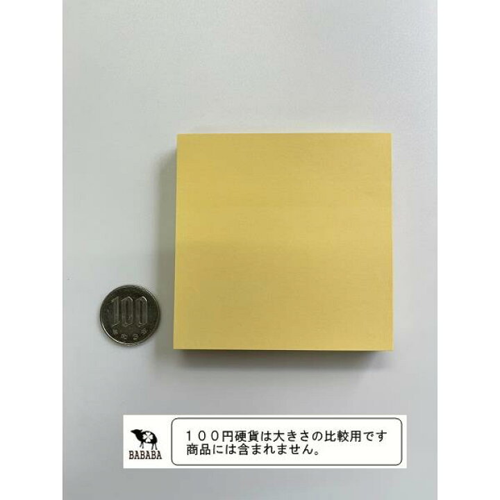 楽天市場】メモふせん 7.5×7.5cm 120枚入 (100円ショップ 100円均一 