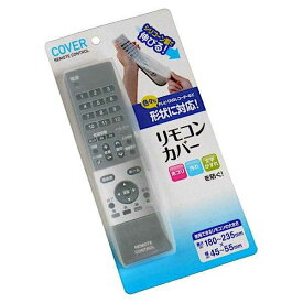 リモコンカバー シリコン製 (100円ショップ 100円均一 100均一 100均)