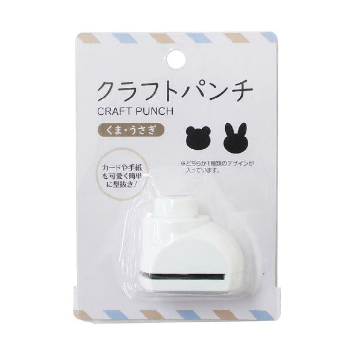 楽天市場】クラフトパンチ くま/うさぎ 4.4×3.1×高さ3.7cm ［種類指定 