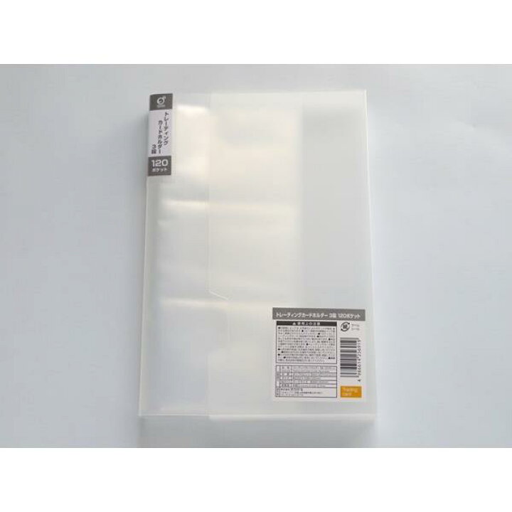 楽天市場】トレーディングカードホルダー 3段 120ポケット 収納ケース  