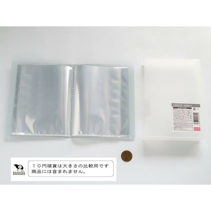 楽天市場】ハガキホルダー 60ポケット 収納ケース付 ［色指定不可 