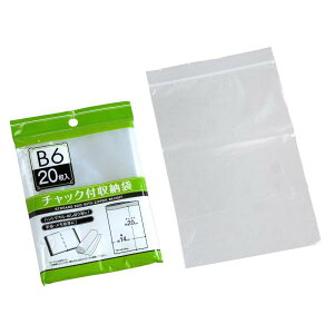 `bNt[ B6TCY[ 20×14cm 20 (100~Vbv 100~ψ 100ψ 100)