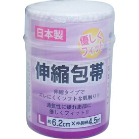 伸縮包帯 L（6．2cm×伸長時4．5m） (100円ショップ 100円均一 100均一 100均)
