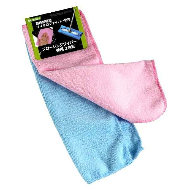 楽天市場】MFダスター フローリングワイパー兼用 29×21cm 2枚入 (100円 
