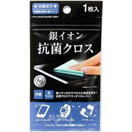 銀イオン抗菌クロス 15×15cm (100円ショップ 100円均一 100均一 100均)
