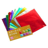 カラーホイルおりがみ 15×15cm 16枚入 (100円ショップ 100円均一 100均一 100均)