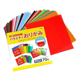 バラエティおりがみ 中サイズ(15×15cm) 70枚入 (100円ショップ 100円均一 100均一 100均)
