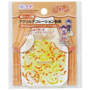 ANfR[V e[v mFwsn (100~Vbv 100~ψ 100ψ 100)