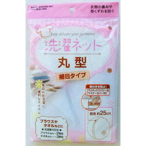 lbg ی^ זڃ^Cv a25cm mFwsn (100~Vbv 100~ψ 100ψ 100)