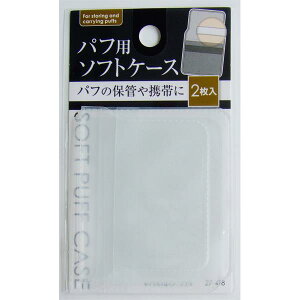 �p�t�p�\�t�g�P�[�X 8×7cm 2���� (100�~�V���b�v 100�~�ψ� 100�ψ� 100��)