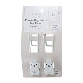 扉用ポリ袋フック USAGI 2個入 ［色指定不可］ (100円ショップ 100円均一 100均一 100均)