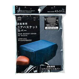 ]ԗpAoXPbgJo[ 43×51cm (100~Vbv 100~ψ 100ψ 100)