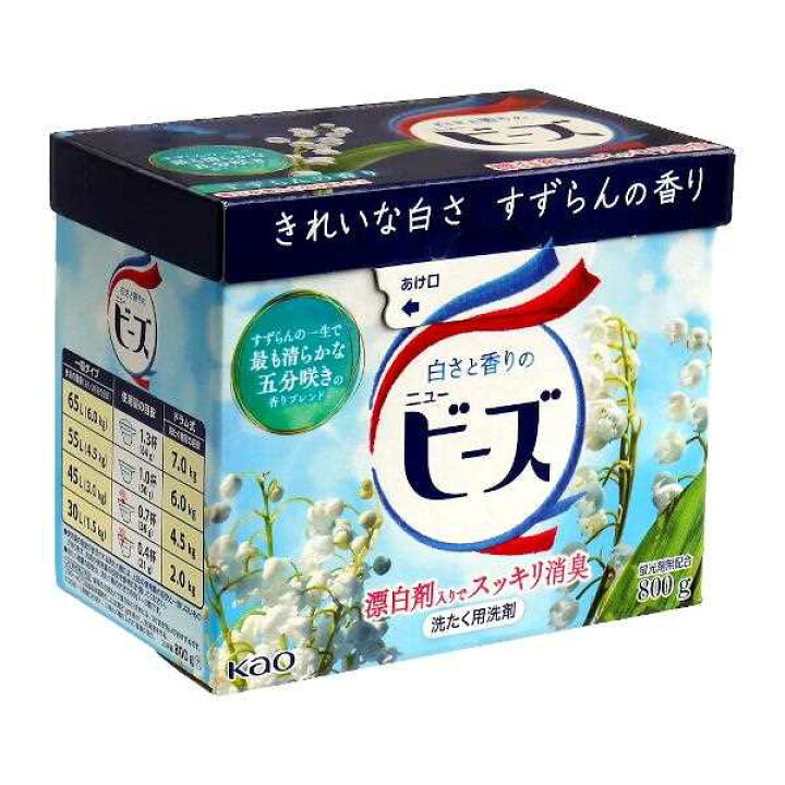 楽天市場】洗濯用粉末洗剤 ニュービーズ すずらんの香り 800g : 100円 