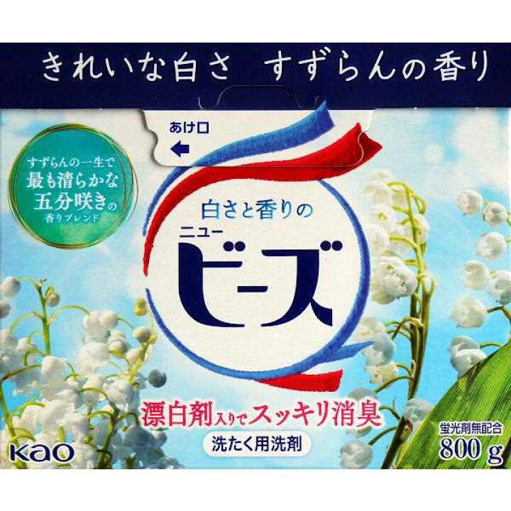 楽天市場】洗濯用粉末洗剤 ニュービーズ すずらんの香り 800g 
