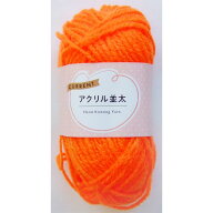 毛糸 カレント アクリル並太 オレンジ 30g (100円ショップ 100円均一 100均一 100均)