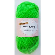 毛糸 カレント アクリル並太 ライトグリーン 30g (100円ショップ 100円均一 100均一 100均)