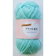 毛糸 カレント アクリル並太 ミント 30g (100円ショップ 100円均一 100均一 100均)