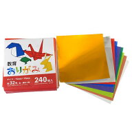 おりがみ 7.5cm 240枚入 (100円ショップ 100円均一 100均一 100均)