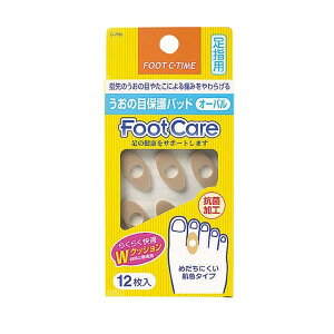 یpbh w̖ڗp I[o 12 (100~Vbv 100~ψ 100ψ 100)