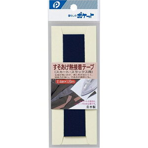 Mڒe[v XJ[gp 2D4cm×1D2m  (100~Vbv 100~ψ 100ψ 100)