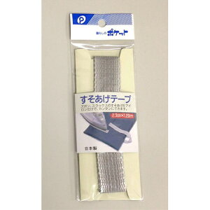 e[v Y{p 2D3cm×1D2m WO[ (100~Vbv 100~ψ 100ψ 100)