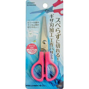 100均 はさみの人気商品 通販 価格比較 価格 Com