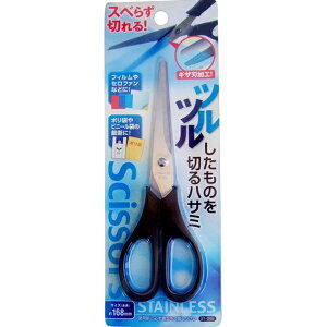 100均 はさみの人気商品 通販 価格比較 価格 Com